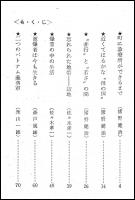 '65 日本の悲劇：小さな幸福を願う心が、次々に裏切られていく