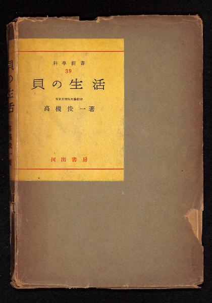 金工事典―本邦装剣用の鐔・小道具作家たち (1972年) 8xjUtlnDzp, 本、雑誌、コミック - ladosur.cl