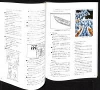 物語の絵の指導