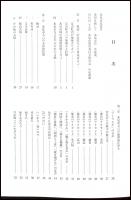 氷見のことば