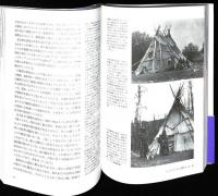 住まいをつむぐ