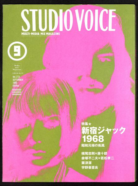 国際結婚の誕生: 〈文明国日本〉への道 - 嘉本伊都子 - Google Books