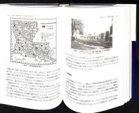ルイジアナの墓地 : 死の景観地理学