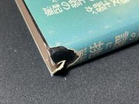 アメリカの先史文化