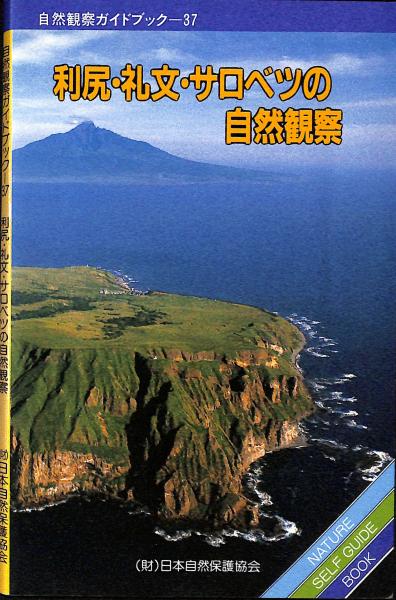第二次世界大戦 歴史地図(ジョン・キーガン 編 ; 滝田毅 [ほか