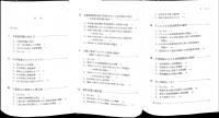 水資源開発の論理 : その批判的検討