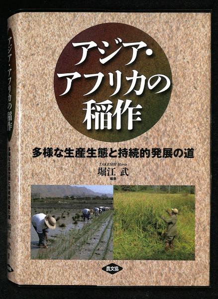 ローマ法概説(柴田光蔵 著) / 古書からすうり / 古本、中古本