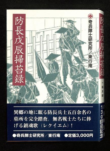 エスコフィエ=ある料理長の生涯 : その弟子エルボドーの回想