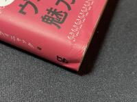クロモカードコレクション : フランスのヴィンテージ広告カード