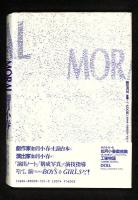 MORAL モラル