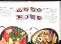 Cooking : ヨーロッパの新料理法