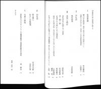 生活学
