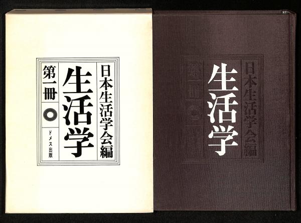 楽天 狛犬事典(上杉千郷 著) 古本、中古本、古 / 古書からすうり / アート・デザイン・音楽