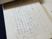 新女性のペン字　泉のほとり