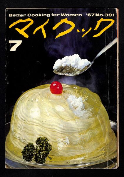 精神分析臨床を生きる : 対人関係学派からみた価値の問題(サンドラ・ビューチュラー 著 ; 川畑直人, 鈴木健一 監訳 ; 椙山彩子, ガヴィニオ重利子 訳) / 古書からすうり / 古本、中古本、古書籍の通販は「日本の古本屋」 / 日本の古本屋 精神分析臨床を生きる : 対人関係学派からみた価値の問題(サンドラ・ビューチュラー 著 ; 川畑直人, 鈴木健一 監訳 ; 椙山彩子, ガヴィニオ重利子 訳) / 古書からすうり / 古本、中古本、古書籍の通販は「日本の古本屋」 / 日本の古本屋