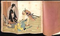 花盛劇楓葉 : 肥後武士・江戸芸者