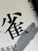 雲雀