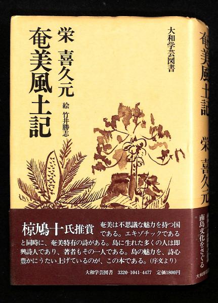 第二次世界大戦 歴史地図(ジョン・キーガン 編 ; 滝田毅 [ほか