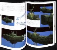 SF画家加藤直之 : 美女・メカ・パワードスーツ(加藤直之 著