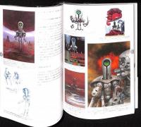 SF画家加藤直之 : 美女・メカ・パワードスーツ(加藤直之 著