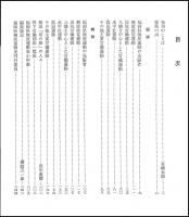 福岡県無産運動史
