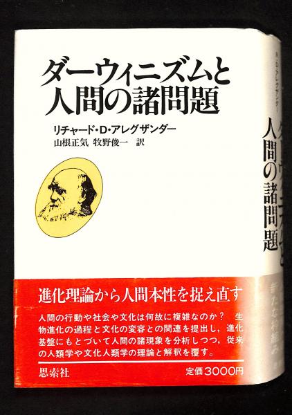 Ca-030/小学館の家庭の園芸シリーズ 盆栽-楽しみ方と相談- 江口