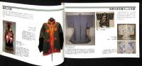 衣装から見た世界の文化 : 解説書 : 平成18年度企画展