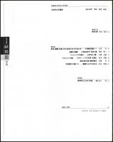 文学批評 敍説