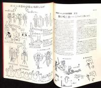 家族いっしょのしぜんかんさつ