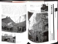 伊賀・名張のたから : 写真探訪