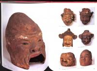MASK OF THE WORLD 仮面