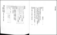 MASK OF THE WORLD 仮面