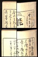 能画圖式