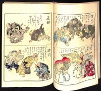 能画圖式