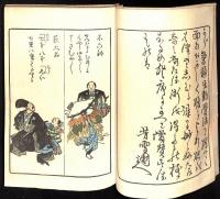 能画圖式
