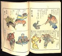 能画圖式