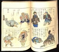 能画圖式