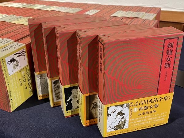 吉川英治全集　愛蔵決定版　全58冊　（本巻53冊+補巻5冊） 定価10万以上!!愛蔵決定版!! 吉川英治全集 全58巻揃 検:宮本武蔵/山本