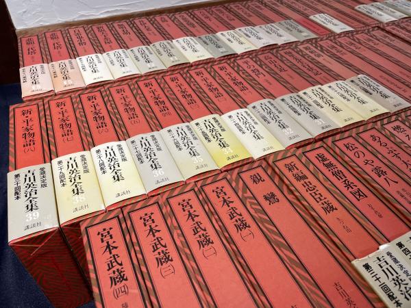 吉川英治全集1~48巻　別巻1~5　補巻1~3 56冊セット　1冊蔵書印有り！本 吉川英治全集 特装版 全57冊揃(吉川英治) / 長島書店 / 古本、中古本