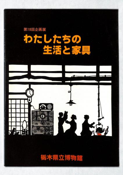 金工事典 : 本邦装剣用の鐔・小道具作家たち(若山泡沫 著 金工事典 : 本邦装剣用の鐔・小道具作家たち(若山泡沫 著