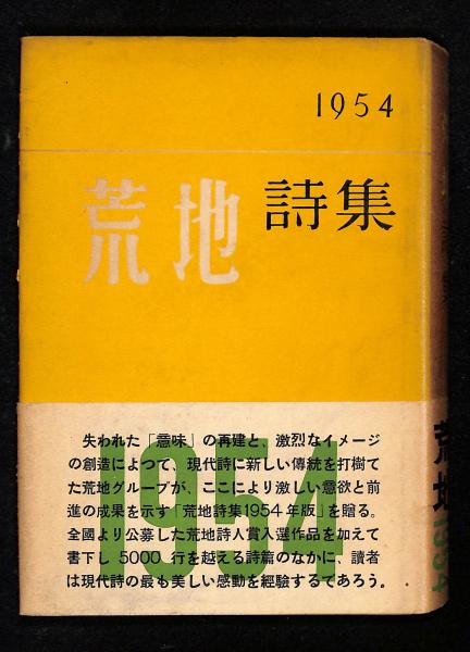≪超目玉★12月≫ 著) (八橋喜代松 但馬紙幣史 図説 / 古本 / 古書からすうり その他