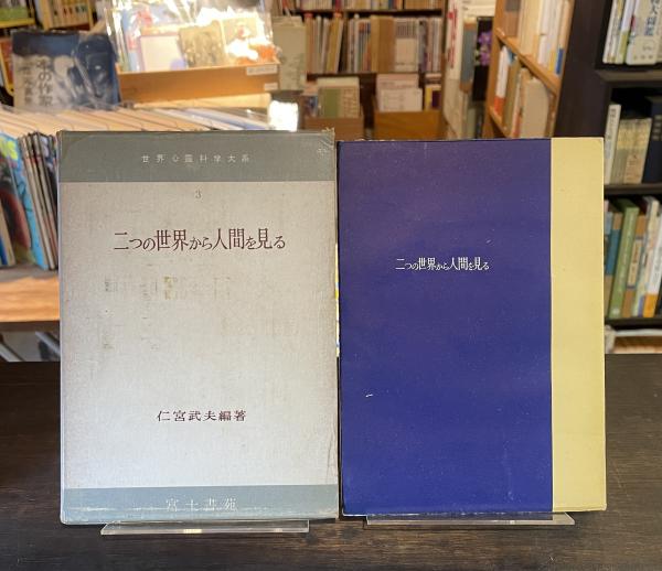 Amazon.co.jp: 完訳 フロイス日本史（全12巻合本） (中公文庫