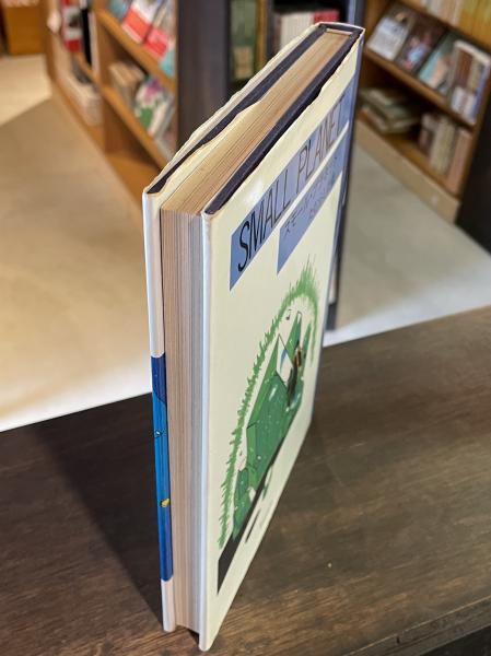 スモール・プラネット(たむらしげる 著) / 古本、中古本、古書籍