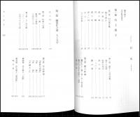 露の舞 : 私の石上露子と織田作之助