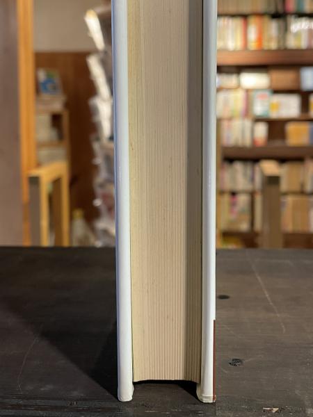 東京の被差別部落(西順蔵 編) / 古書からすうり / 古本、中古本