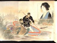 水上美人