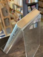 わがスタンダール