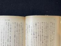 わがスタンダール