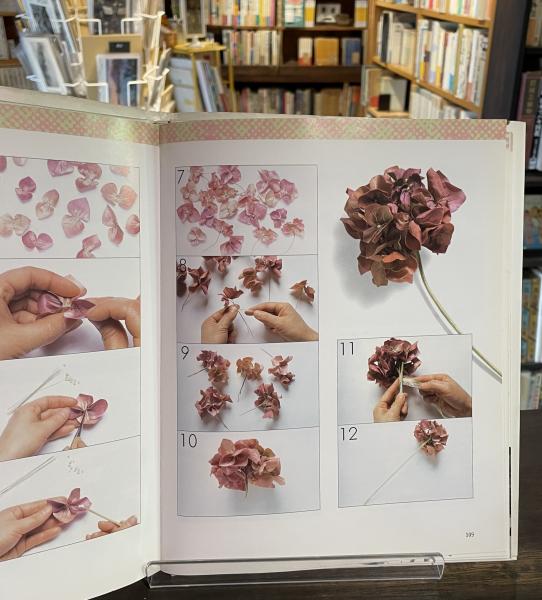 若者の大愛商品 布花 季節の花たち 山上るい 住まい/暮らし/子育て 若者の大愛商品 布花 季節の花たち 山上るい 住まい/暮らし/子育て