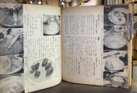 日本料理の基礎